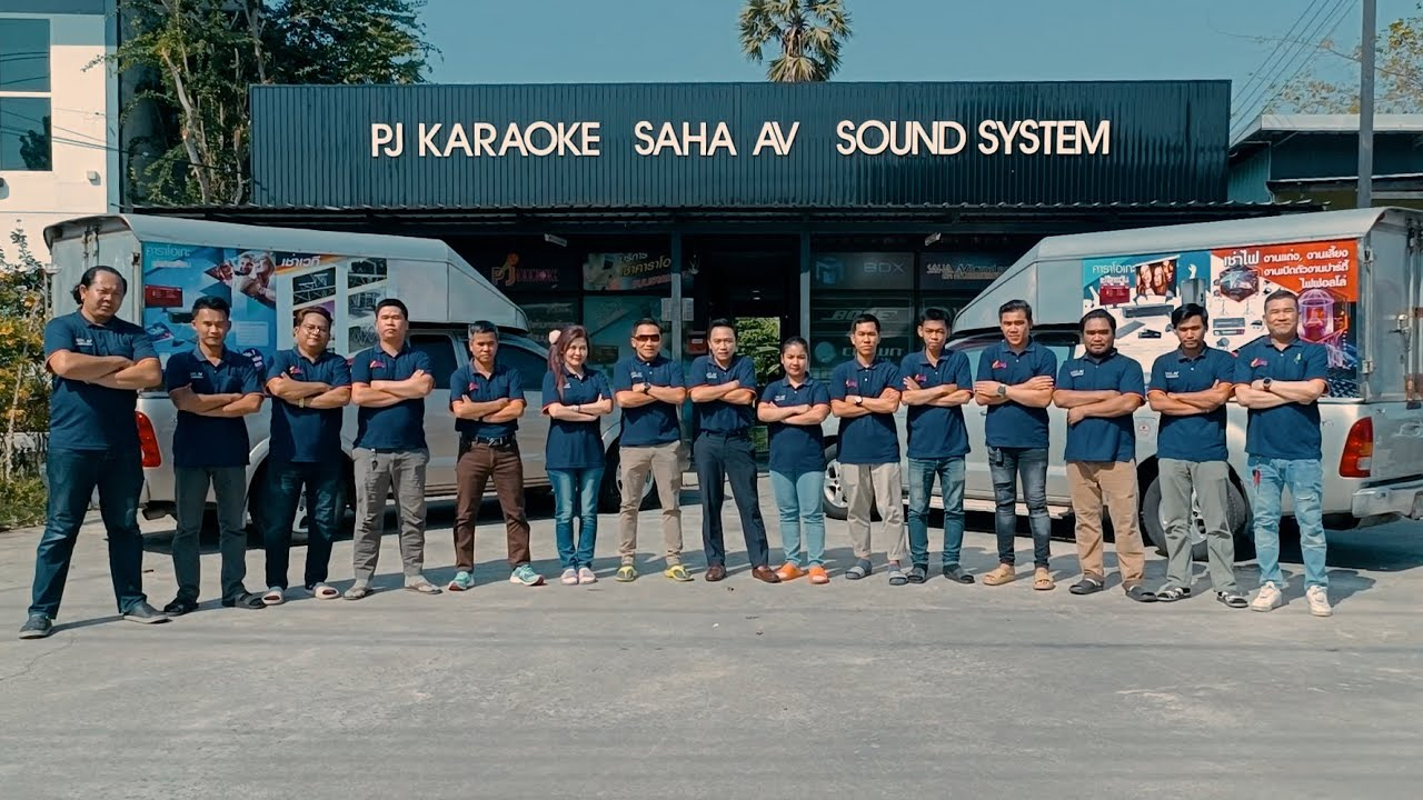 เกี่ยวกับ PJ Sound