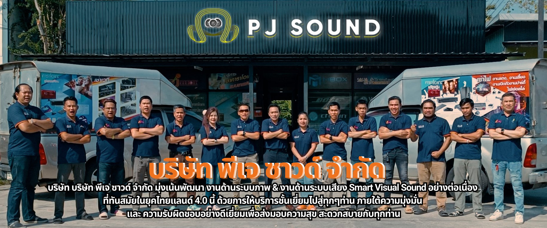 Promotional banner