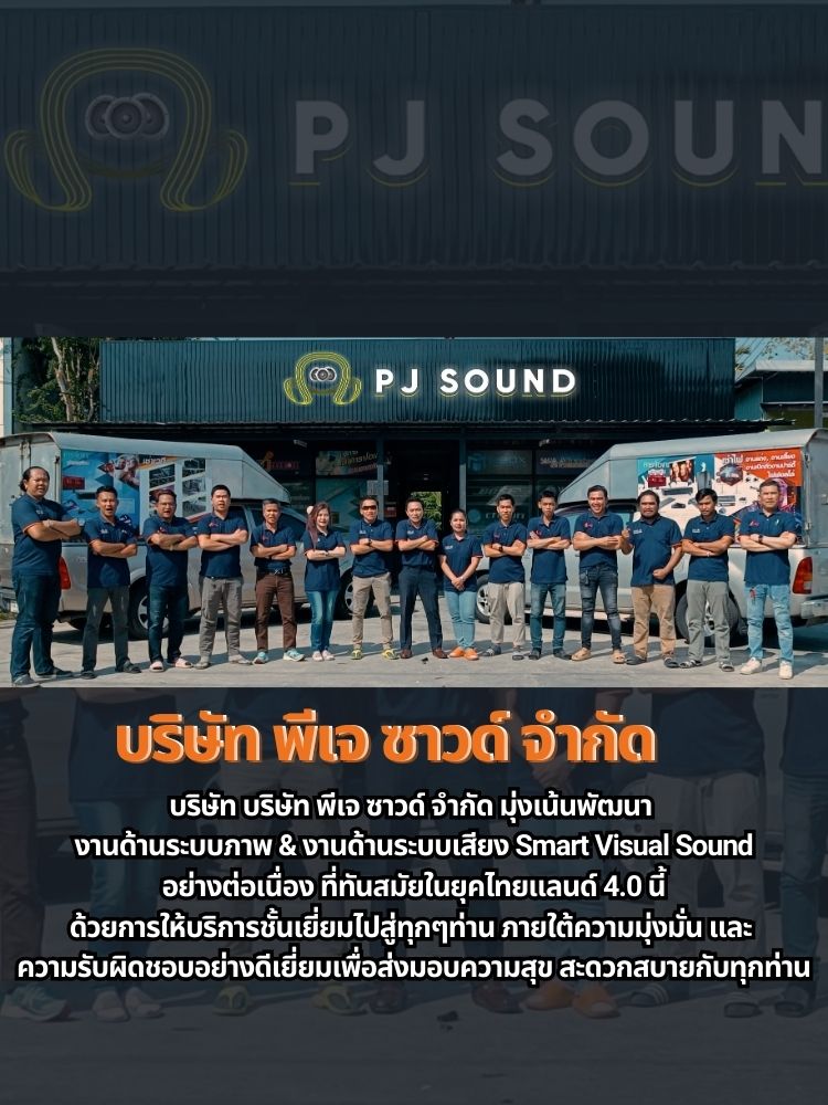 Promotional banner