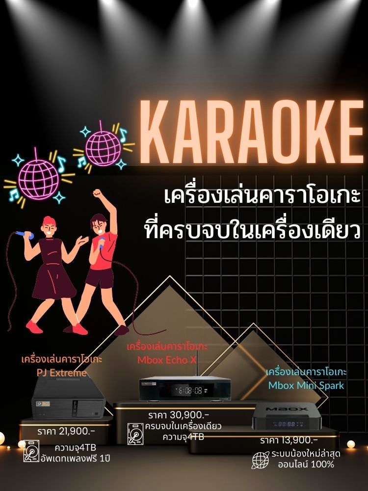 Promotional banner