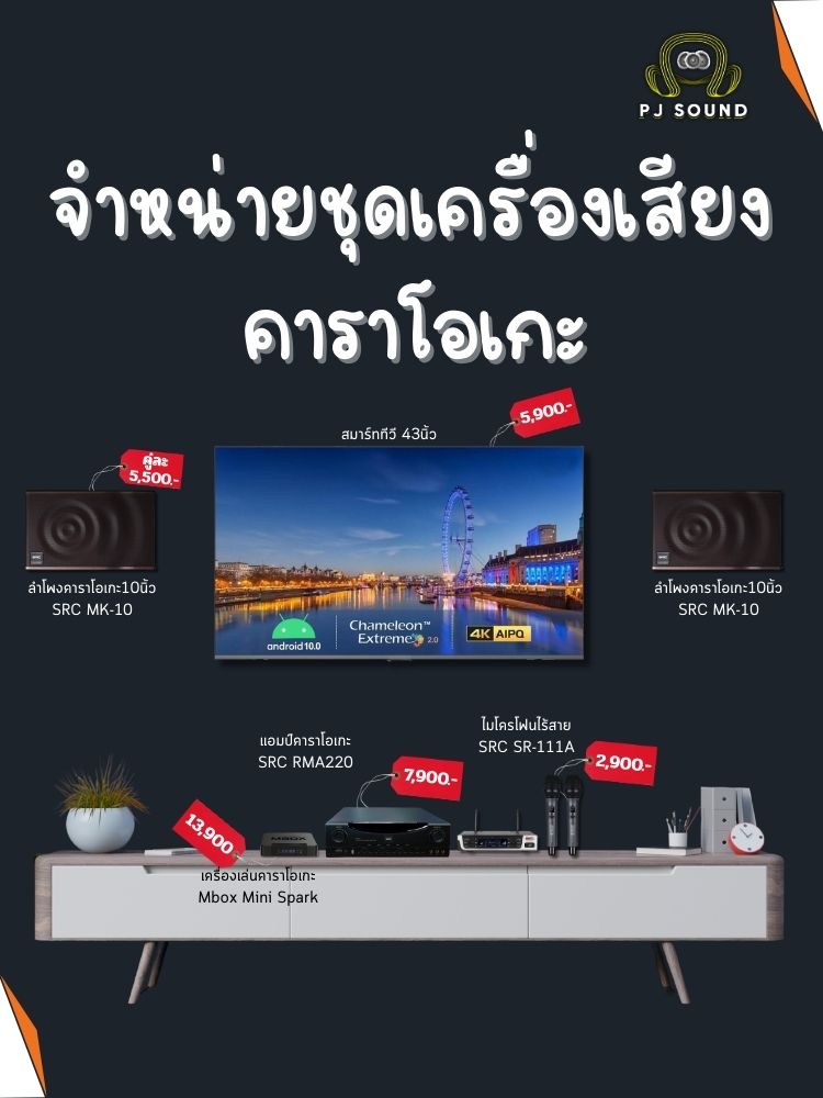Promotional banner