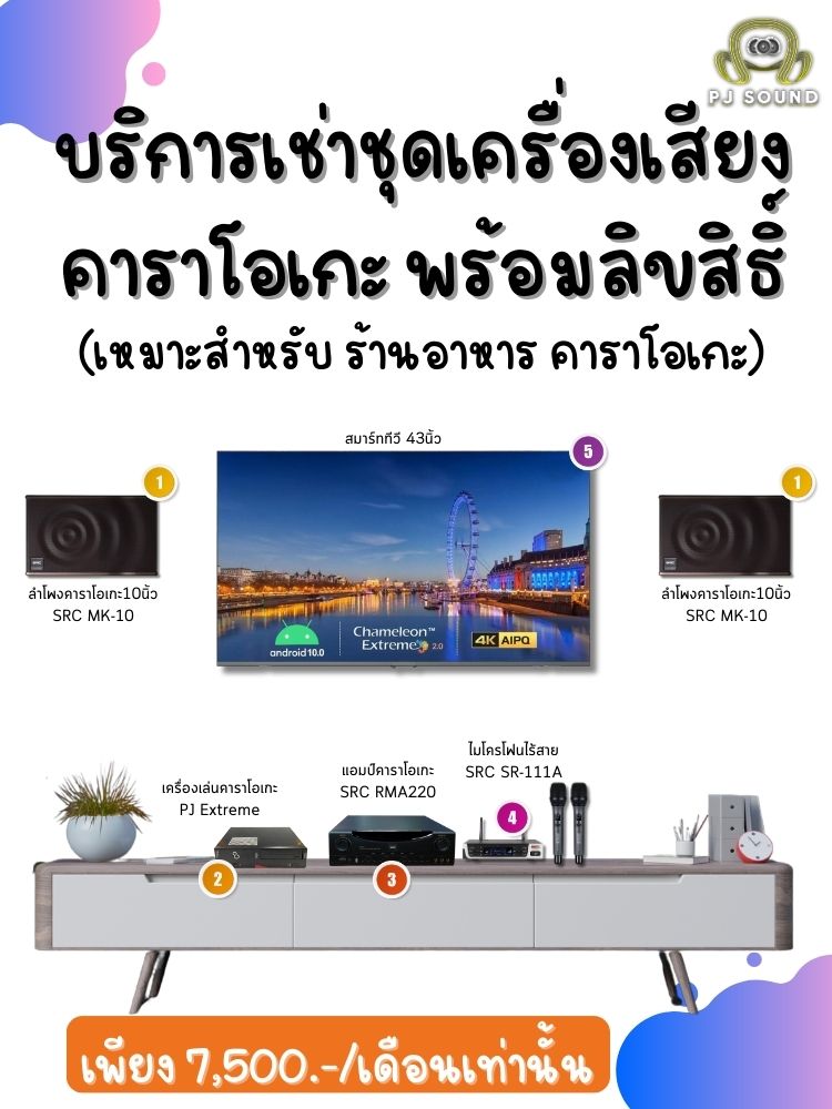 Promotional banner